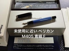 未使用に近い モンブラン montblanc ジェネレーション オリーブ