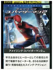 DVD The Amazing Spider-Man 2 Rental Version VVV02446b