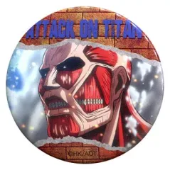 【中古】バッジ・ピンズ(キャラクター) 8. 超大型巨人 「進撃の巨人 ビッグ缶バッジ2」