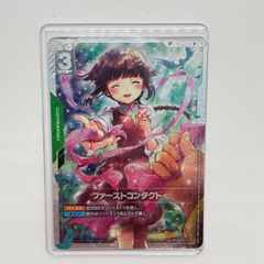 GCG GD01】ファーストコンタクト U+ パラレル - メルカリ