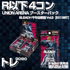 ロケット団のミュウツーex【RR】{063193} [M2a] 4枚セット ハイクラス