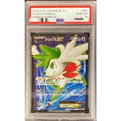 PSA10鑑定済〕ヒノヤコマ【AR】{073/071} - メルカリ