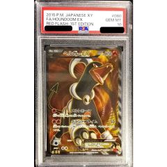 PSA10鑑定済〕カミツレのきらめき【SR】{246/172} - メルカリ