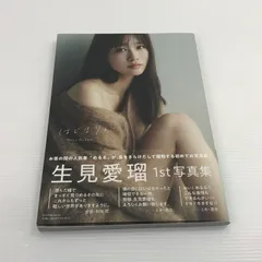 【中古品】 小学館 生見愛瑠1st写真集 はじまり。 帯あり ※キズ・読み跡あり 【087-260921-ti-01-tag】