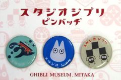 [Used] Badge/Pin (Character) 3. Ship & Totoro & Soot Sprites KAMON Pin Badge Set (Set of 3) "Ghibli Museum, Mitaka"