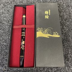 PARKER 万年筆 稀勢の里引退荒磯襲名記念 - メルカリ