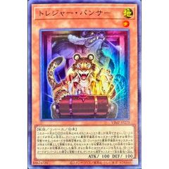 PSA10鑑定済〕連撃竜ドラギアス【ラッシュレア SPECIAL RED Ver.】{RD