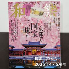 李朝 19世紀 眼鏡入 メガネケース 眼鏡ケース 14cm 0045 - メルカリ