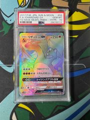 PSA9 タロ SAR ステラミラクル PSA9 タロ SAR SV7 131/102 ステラミラクル - メルカリ