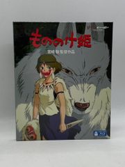 [Blu-ray] Princess Mononoke Hayao Miyazaki Film Collection Ghibli Single Disc Sale 2609DZta8