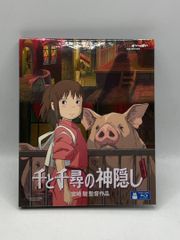 [Blu-ray] Spirited Away Hayao Miyazaki Film Collection Studio Ghibli (Sold Individually) 2609DZta9