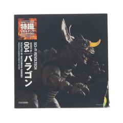 エクスプラス 東宝大怪獣 バラゴン 1965 フランケンシュタイン対地底