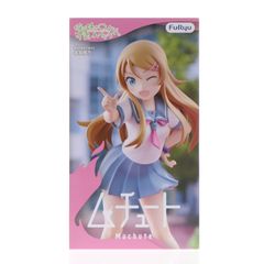 ねんどろいど 421 桐崎千棘(きりさきちとげ) ニセコイ 完成品 可動