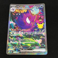カードファイト!! ヴァンガード 天輪神竜 ニルヴァーナ・バガヴァーン