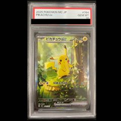 PSA10】ガブリアス＆ギラティナGX RR 099/173 1枚 - メルカリ