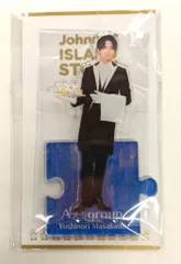 Aぇ!group 22年ISLAND STORE 正門良規 アクリルスタンド 22’春