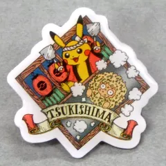【中古】バッジ・ピンズ(キャラクター) 6.月島 「ポケットモンスター Pikachu Walking Map ピンズコレクション」 ポケモンセンター限定