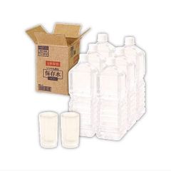 箱買い！ペットボトル3 [1.保存水(ラベルレス)+グラス] 単品1個 ガチャ ガチャガチャ カプセルトイ ミニチュア フィギュア