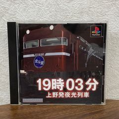 欄間 らんま 2枚組 松竹梅 昭和レトロ インテリア [引き取り限定