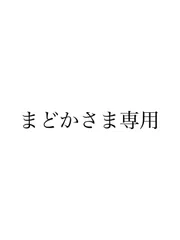 専用ページ