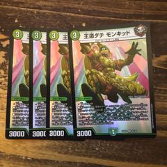同期の妖精/ド浮きの動悸 シンクロフェアリー 4枚セット 23RP3 - メルカリ 同期の妖精/ド浮きの動悸 シンクロフェアリー 4枚セット 23RP3 - メルカリ