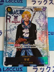 ワンピースカードゲーム ニコ・ロビン ジャッジ/JUDGE プロモ PSA10