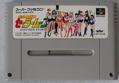 [Used] "Unused" Pretty Guardian Sailor Moon Another Story