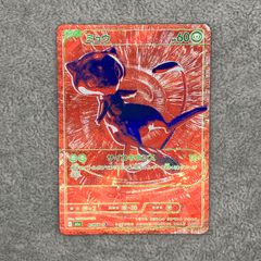 PSA10】 カブトプス [neo第2弾/遺跡をこえて] [旧裏] 1枚 - メルカリ