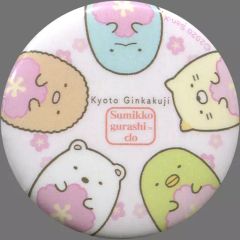[Used] Badge/Pin [Secret] Group Can Badge "Ginkakuji Sumikkogurashi-do" Goods Purchase Bonus