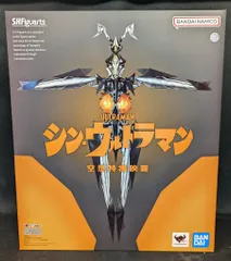 BANDAI NAMCO S.H.Figuarts ゼットン バンナム