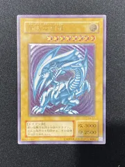【七重浜店49-1-260921】遊戯王OCGデュエルモンスターズ 青眼の白龍 SM-51 レリーフ ブルーアイズ・ホワイトドラゴン