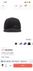 高城剛 BLACK POCKET with TRAVEL CAP 1.0 - メルカリ