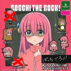 アニメ ぼっち･ざ･ろっく！ ぼっちちゃんがいっぱいカプセルラバーストラップ × 5種セット 結束バンド 後藤ひとり ぼっちざろっく 가챠 가챠 カプセルトイ ラバスト 極度 人見知り 陰キャ 高校一年生