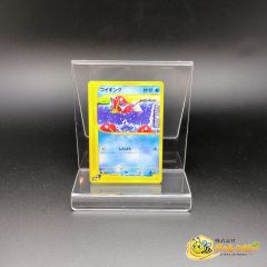 旧裏】 ◇ ナツメのサイキックコントロール ポケモンカード ジム拡張第