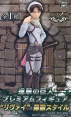 [Used] Figure Levi Attack Titan"Premium Figure "Levi" Cleaning Style"