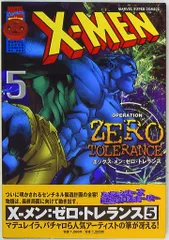 小学館プロダクション マーヴルスーパーコミックス ジョー・マデュレイラ ◎X-MEN ZERO TOLERANCE(帯付) 5