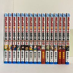 SAKAMOTO DAYS 1-16巻セット