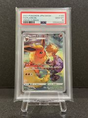 旧裏】世界初のポケカ 光沢あり エラー表記 ピカチュウ LV.16 コロコロ