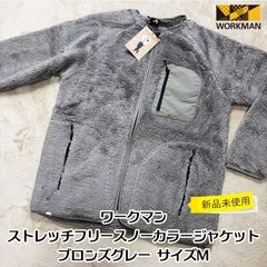 【新品・未使用】ワークマン ストレッチフリースノーカラージャケット ブロンズグレー M フリース ボアジャケット アウター ビッグシルエット