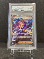旧裏】ミュウ LV.8 光沢あり コロコロコミックおまけ No.151 ポケモン