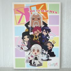 初版 絶版 ムカムカパラダイス 大百科 - Muka-Muka Paradise Daihyakka