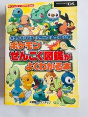 マリオカート64 4コマギャグバトル 漫画 コミック 初版 Mario Kart