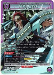 伍代ドーラ＜楽勝じゃ！＞ SR シークレット 26EX3 デュエマ - メルカリ