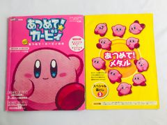 新コンバットチョロQ 公式完全ガイド PS2 攻略本 初版 New Combat