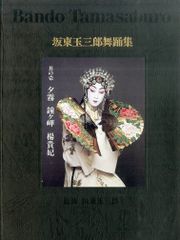 LP1枚 / 松本典子(だいじょうぶだぁファミリー) / Bellflower (1985年