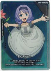流星アーシュ＜私が主役!?＞ SR 4枚セット SR 26EX3 デュエマ - メルカリ