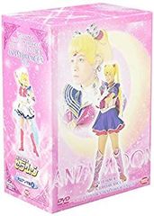 [Used] "Unused" Special Musical Pretty Guardian Sailor Moon Memorial DVD-BOX Anza Oyama Edition (Part 1)