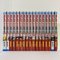 SAKAMOTO DAYS  1-17巻セット