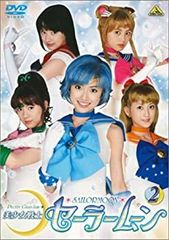 [Used] "Unused" Pretty Guardian Sailor Moon (2) [DVD]