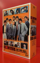 国内ドラマDVD 太陽にほえろ!1981 DVD-BOX 1